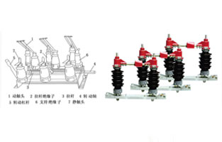 前面几篇文章讲了高压隔离开关操作知识，为了避免发生故障，雷尔沃给你整理一些安装高压隔离开关的标准事项，你可不能忘记了哦！